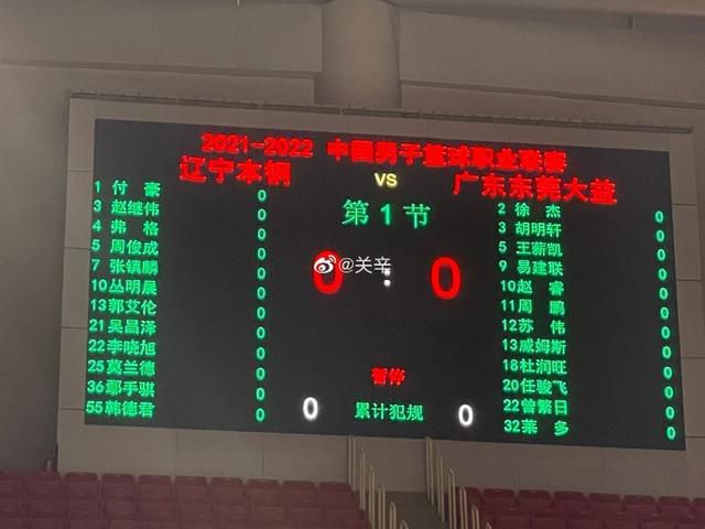 据悉，四不相形象历经80多次修改，兼具雪貂、松鼠、猫等多种身形特性，十分呆萌可爱